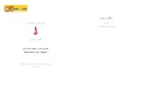 ئەڤیننامە.. حەمەسەعید حەسەن